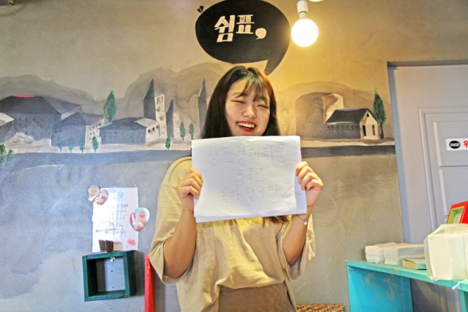 (주)동아사이언스 제공
